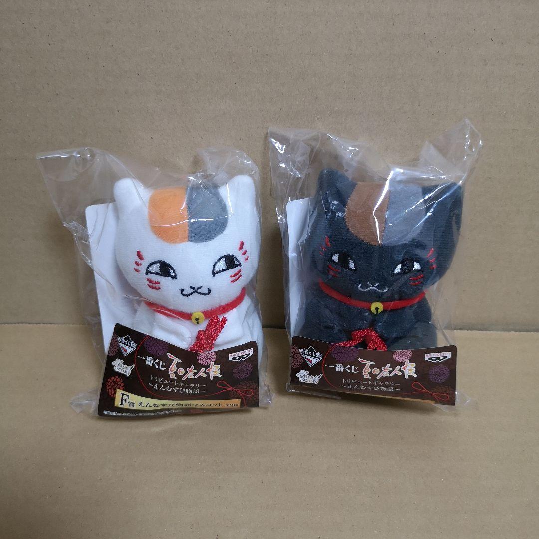 一番くじ 夏目友人帳トリビュートギャラリー～えんむすび物語～ セット