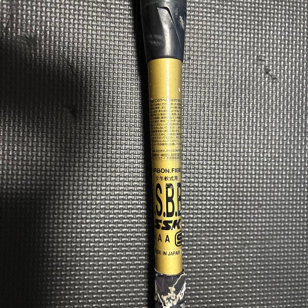 SSK MM18 （ミドルバランス 80cm）軟式バット カーボンファイバー製
