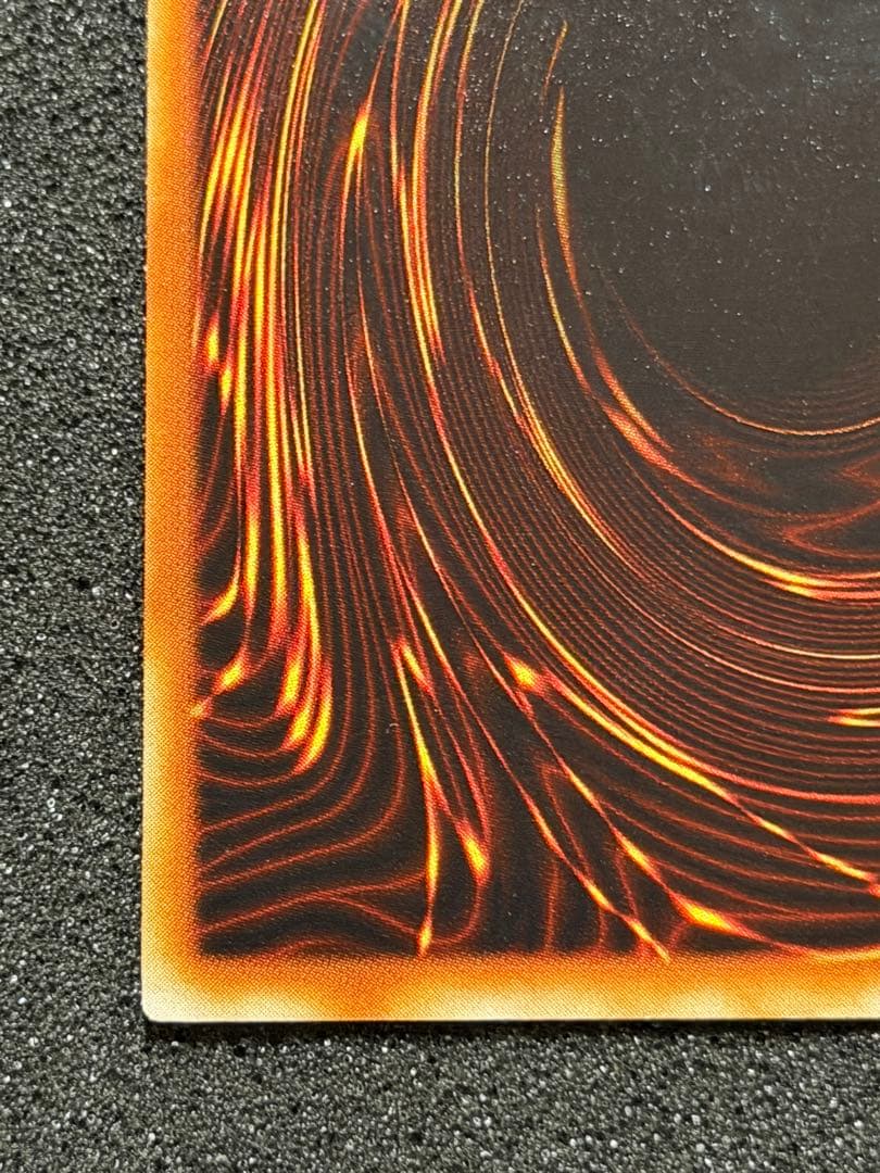 【超極美品】究極完全態・グレート・モス レリーフ