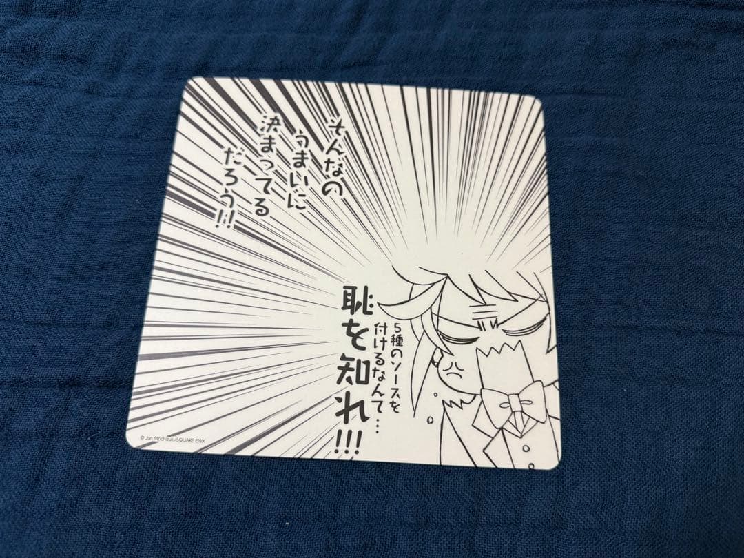 イ*】様 PandoraHearts パンドラパーツ パンヴァニカフェ コースタ