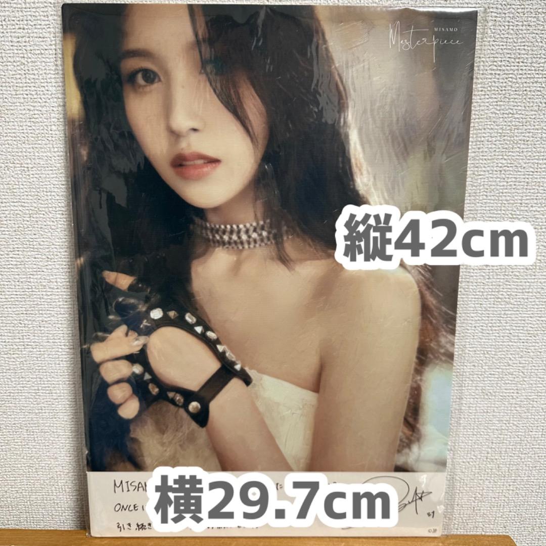 MINA ミナ MISAMO ミサモ お渡し会 特典