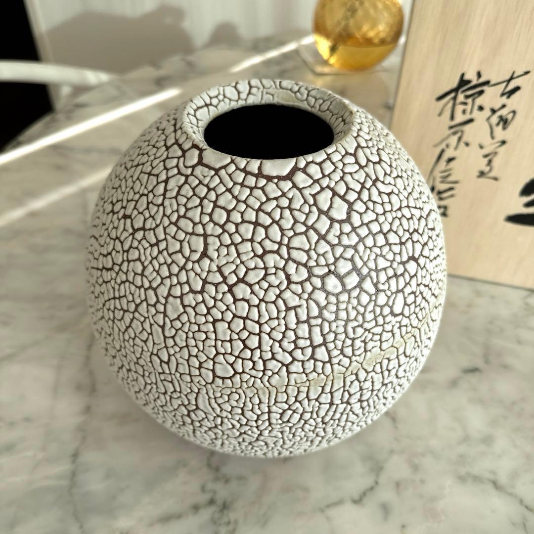 萩焼　壺かいらぎ　佳俊作　木箱入