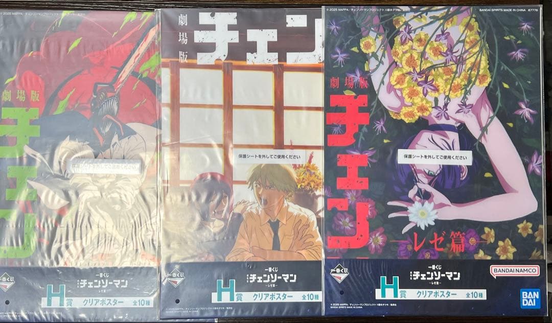一番くじ　チェンソーマン　レゼ篇　H賞　クリアポスター　3種類