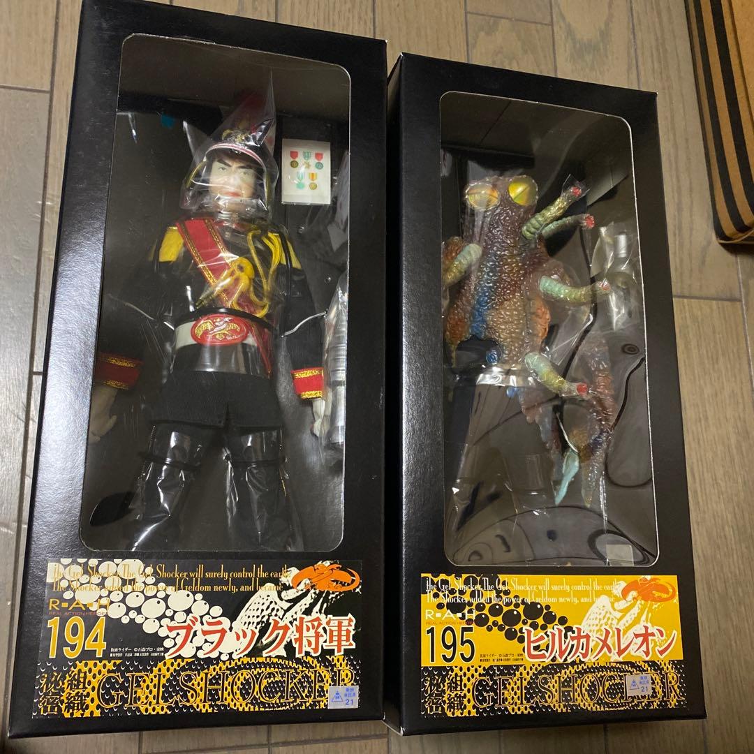 ブラック将軍　ヒルカメレオン　タイムハウス　メディコムトイ