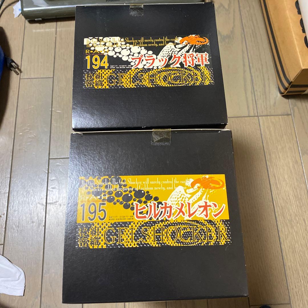 ブラック将軍　ヒルカメレオン　タイムハウス　メディコムトイ