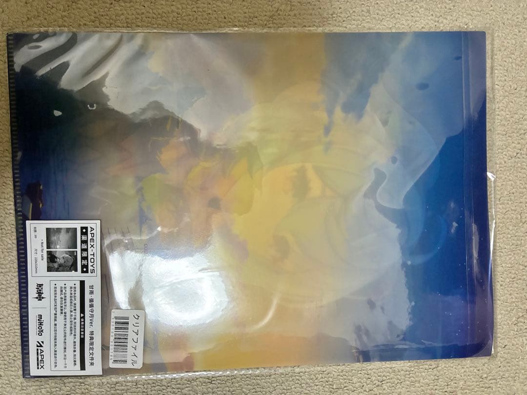 【中古品】、限定ファイル付き、APEX 『原神』 甘雨 循々守月Ver.