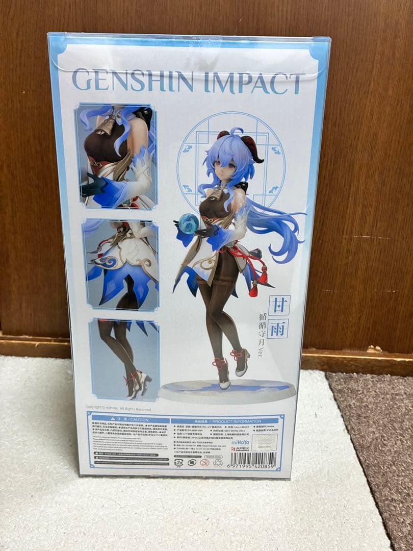 【中古品】、限定ファイル付き、APEX 『原神』 甘雨 循々守月Ver.