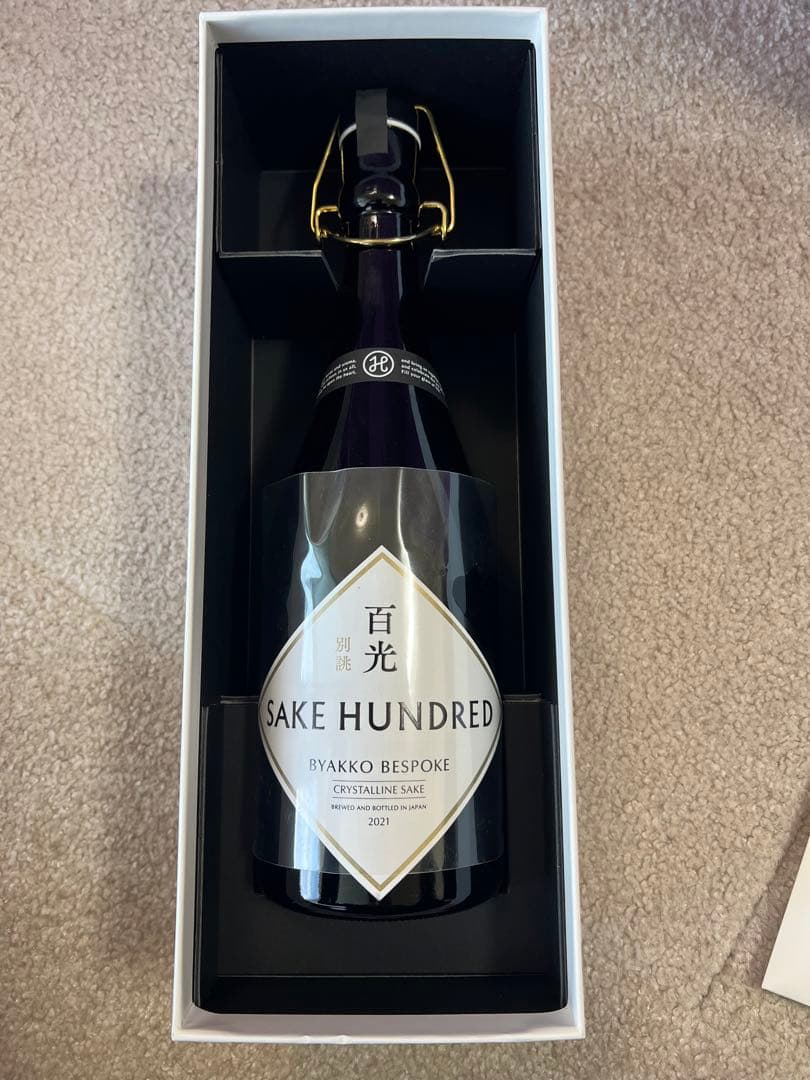 2021 百光　別誂　新品未開封