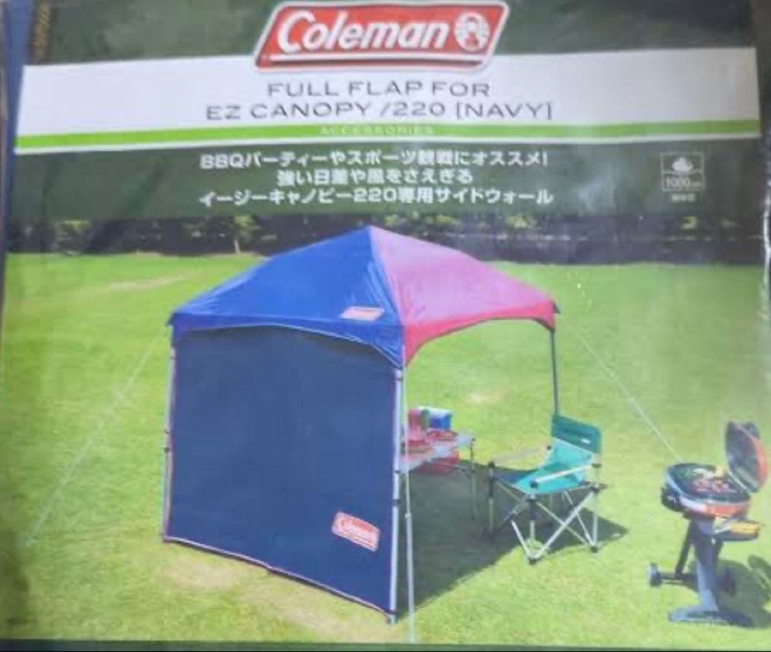 コールマン タープ イージーキャノピー　サイドシート付き