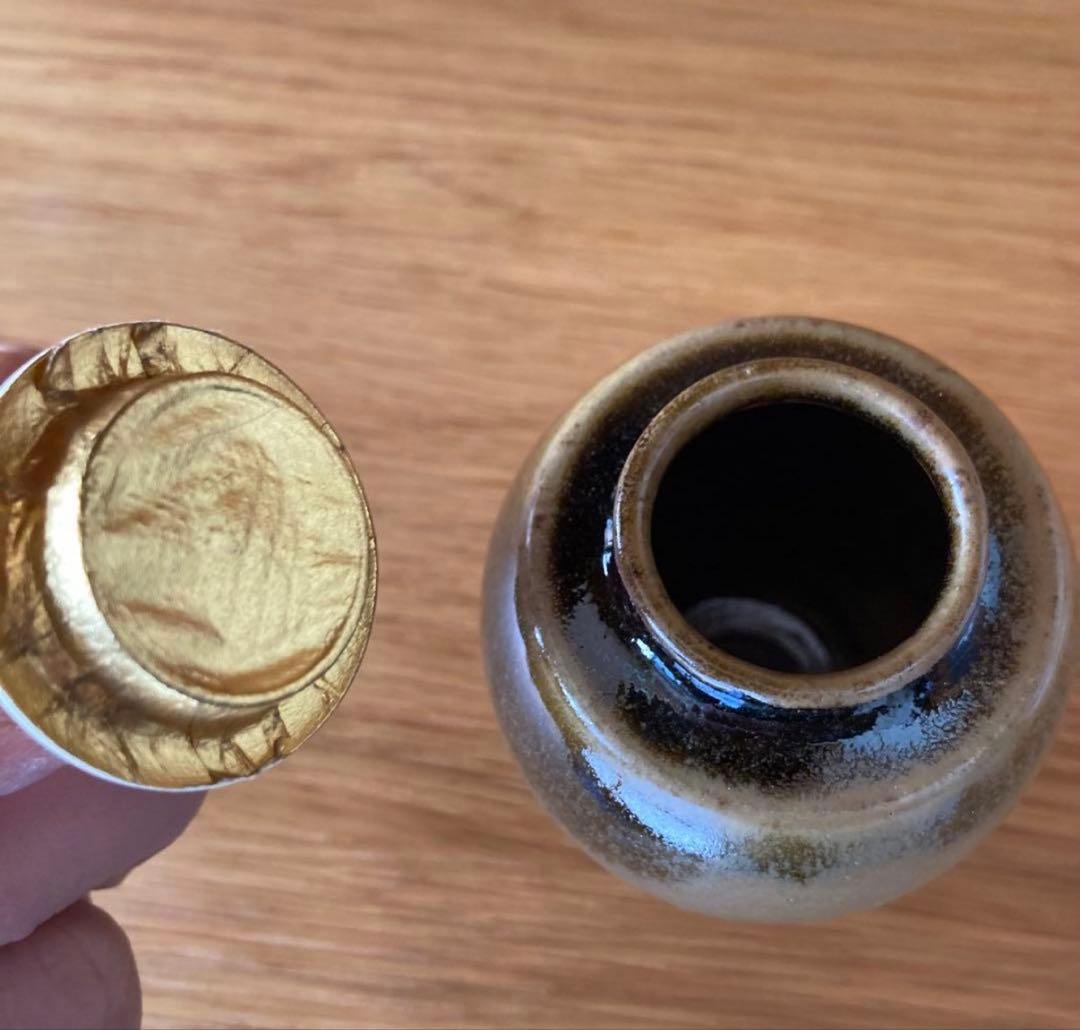 【茶道具】志戸呂焼 白幡鳳悦 造 茶入