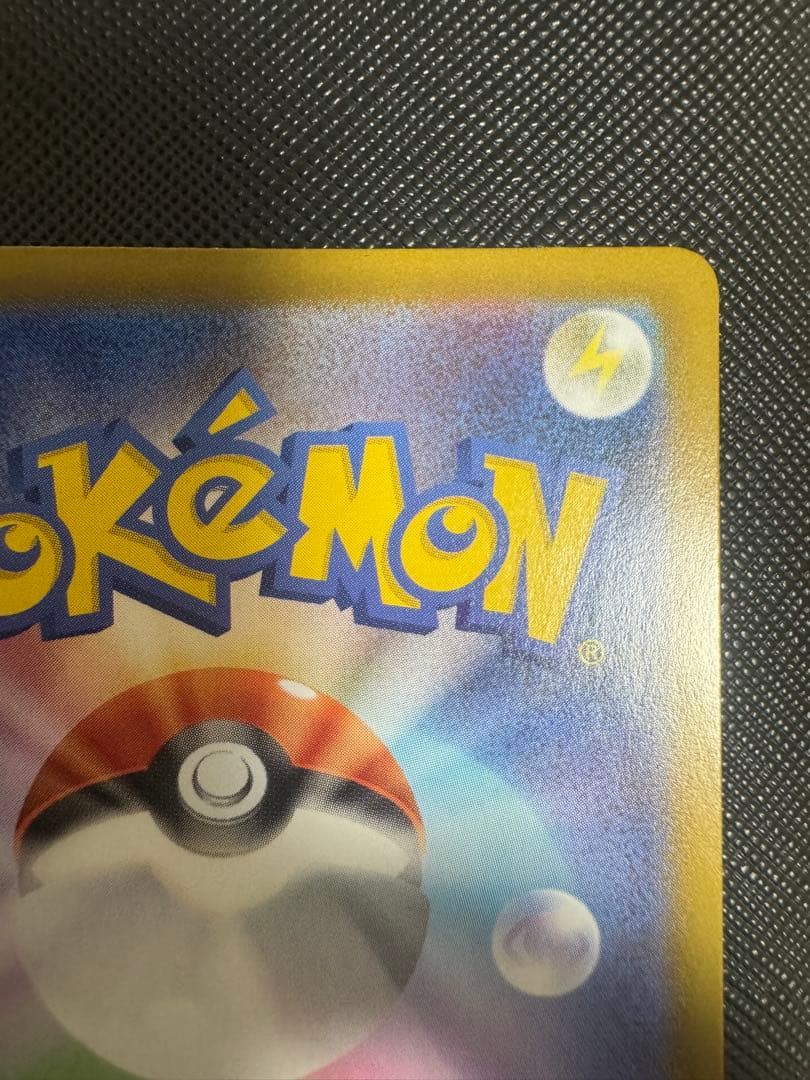 メガリザードンX ex MUR mur