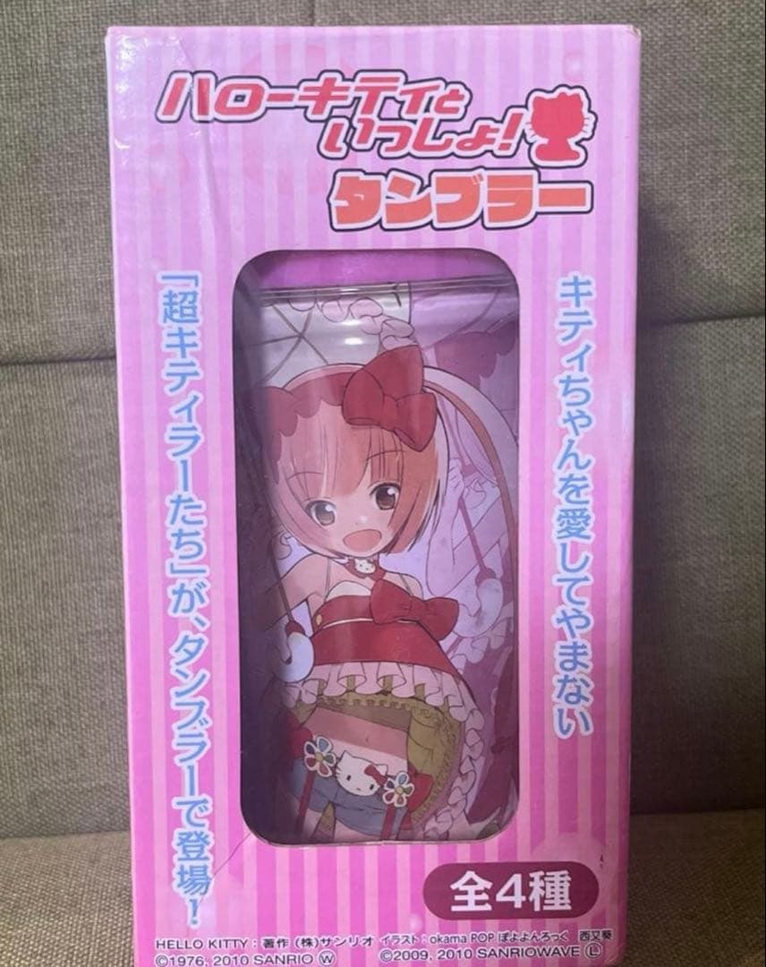 2010年製 タンブラー 猫村いろは ハローキティといっしょ！