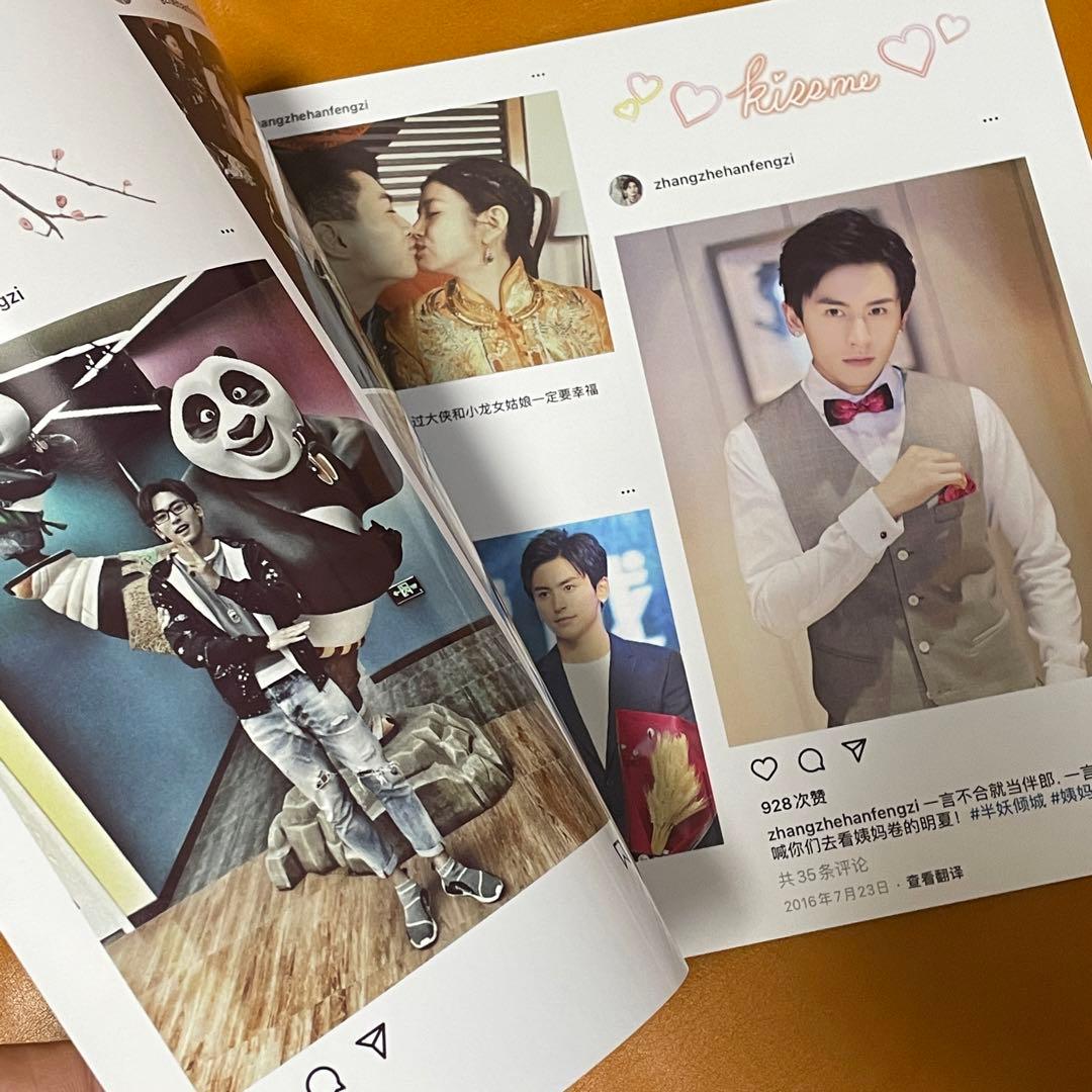 山河令　張哲瀚　インスタ記録写真集(2016/07〜2018/04)