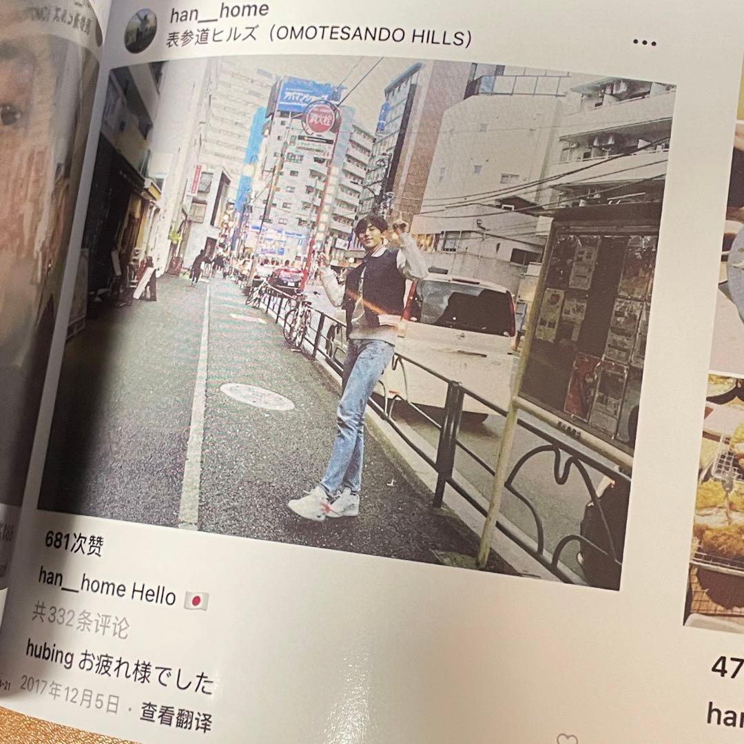 山河令　張哲瀚　インスタ記録写真集(2016/07〜2018/04)