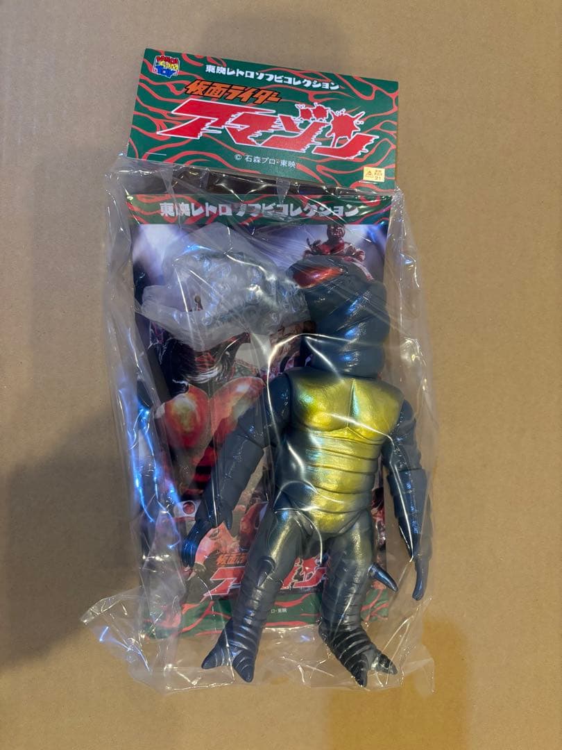 MEDICOM TOY ハンミョウ獣人 ソフビ