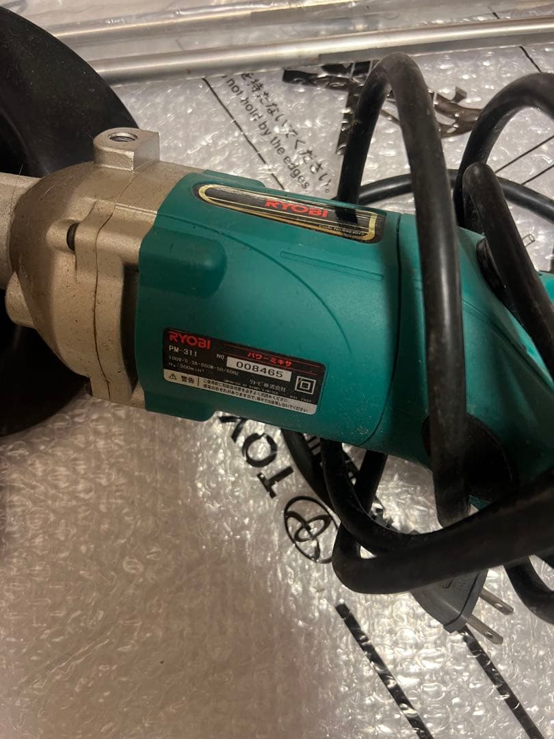 リョウビ　パワー　ミキサー　PM 311 RYOBI