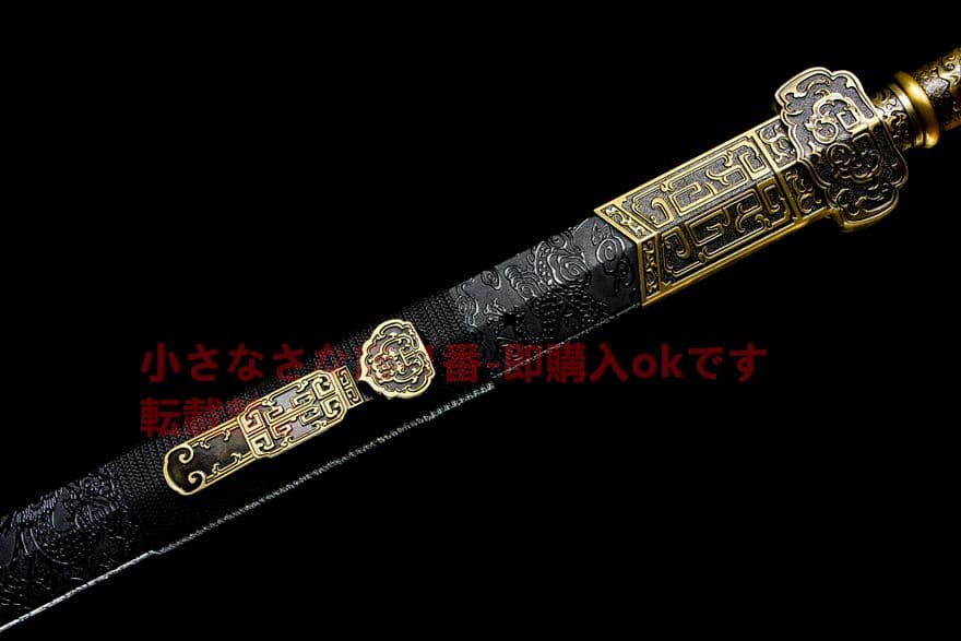 如意-文帝剣-高性能マンガン鋼 古兵器 武具　刀装具　日本刀　模造刀 居合刀