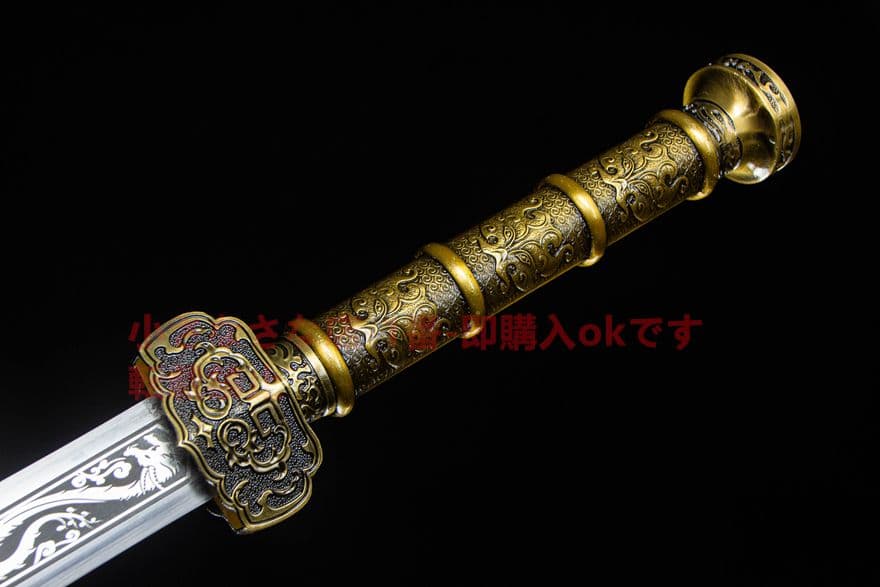 如意-文帝剣-高性能マンガン鋼 古兵器 武具　刀装具　日本刀　模造刀 居合刀