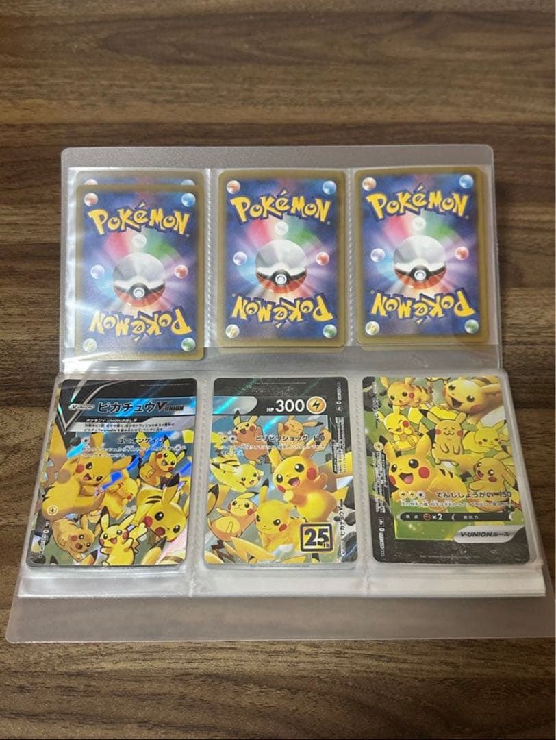 カードまとめ売り！ピカチュウV-UNION 25th ANNIVERS