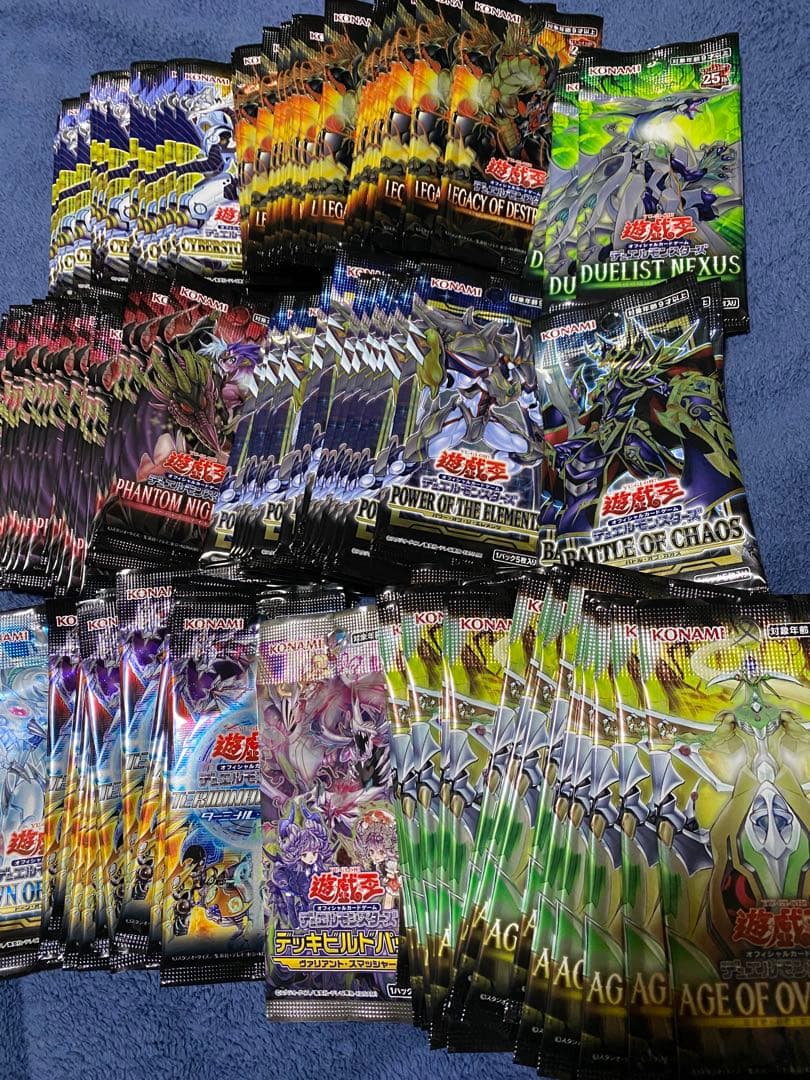 遊戯王AGE OF OVERLORD等を含む未開封10種119パックセット