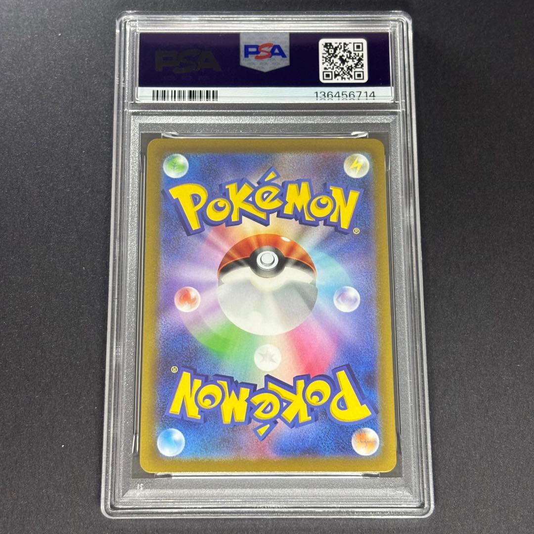 【PSA10】 ダークライVSTAR SAR S12a VSTARユニバース