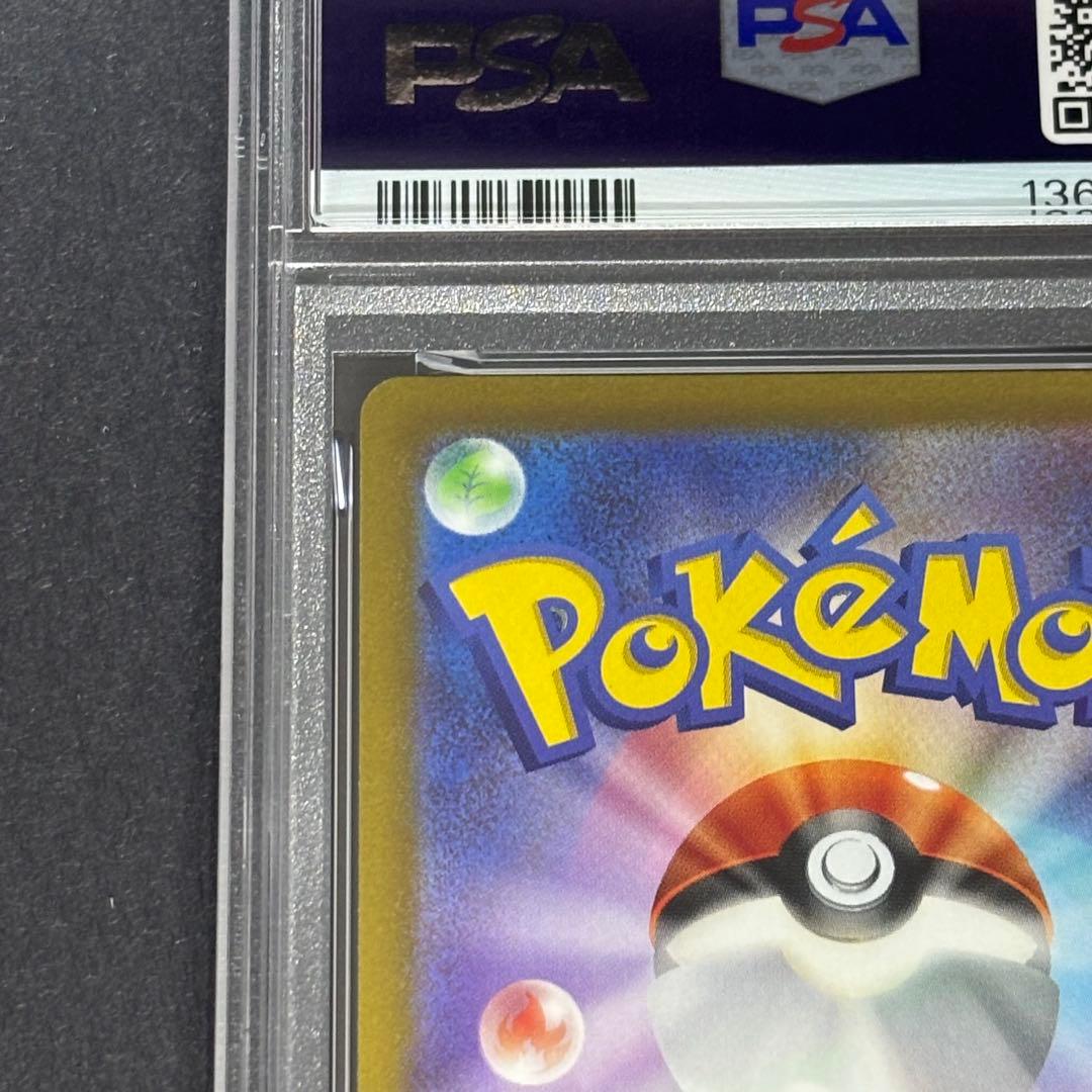 【PSA10】 ダークライVSTAR SAR S12a VSTARユニバース