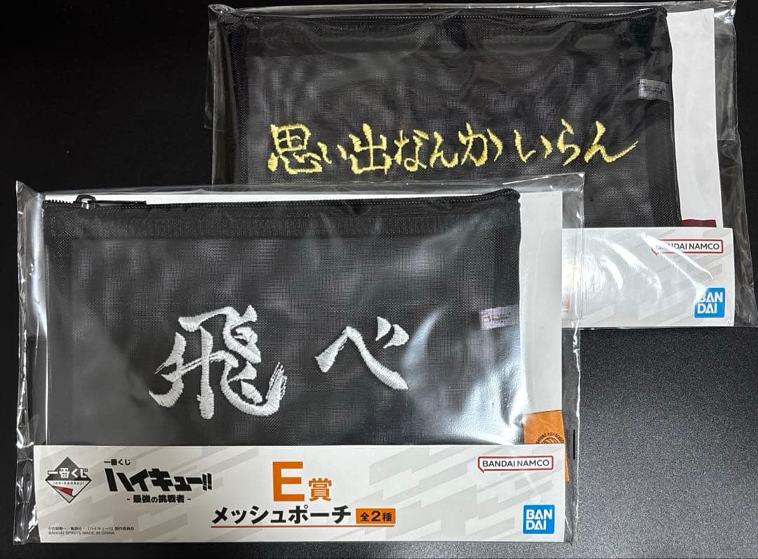 鬼滅の刃　幕間画集　豪華版　立志編　冬コミ