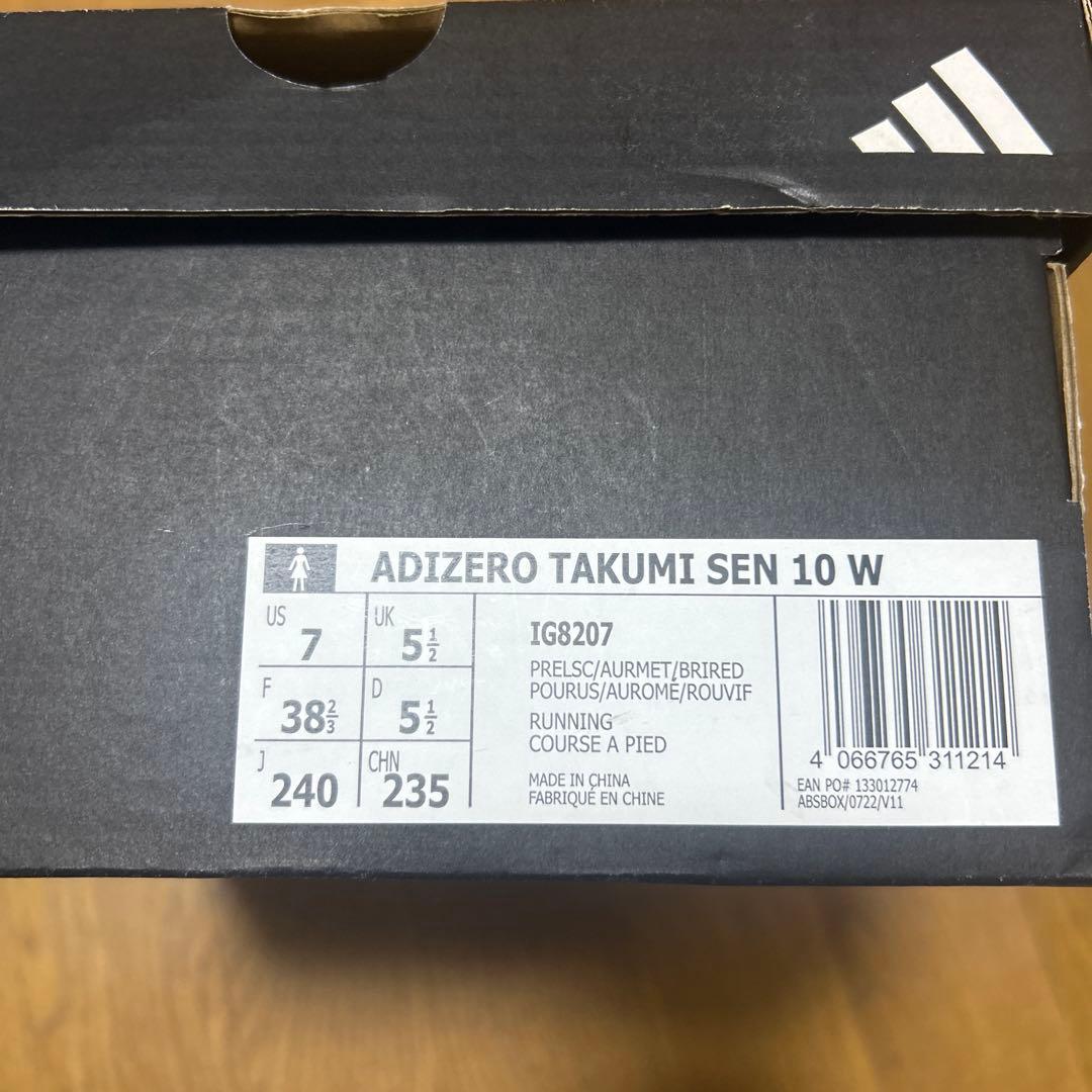 スパイク・シューズ ADIZERO TAKUMI SEN 10 W