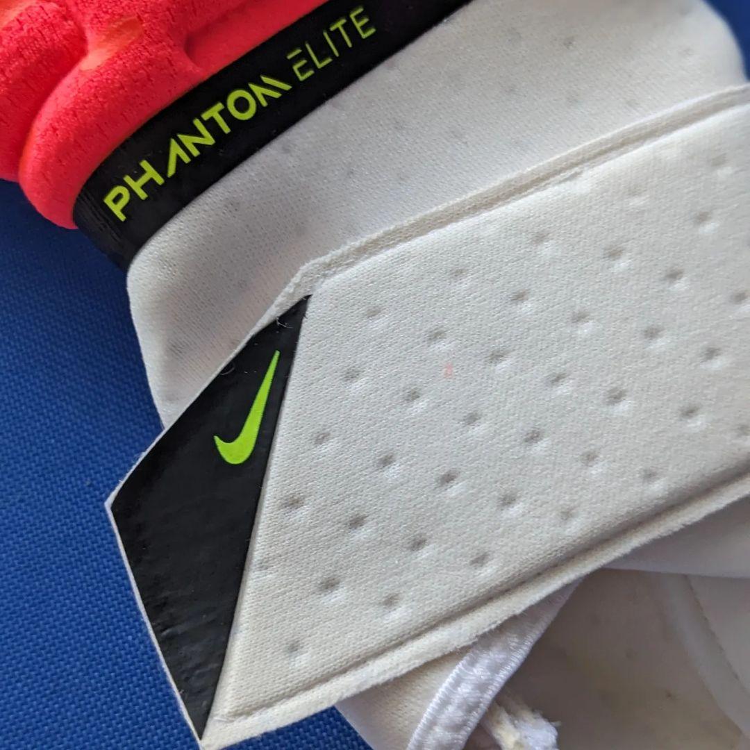 NIKE PHANTOM ELITE ナイキ ファントムエリート 8号