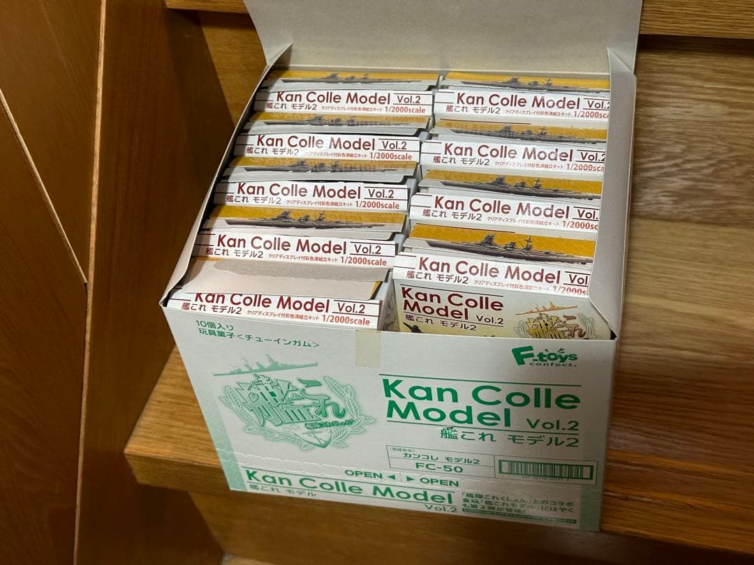 【希少品】艦これモデル2 8種+シークレット1種 全種セット 未開封品