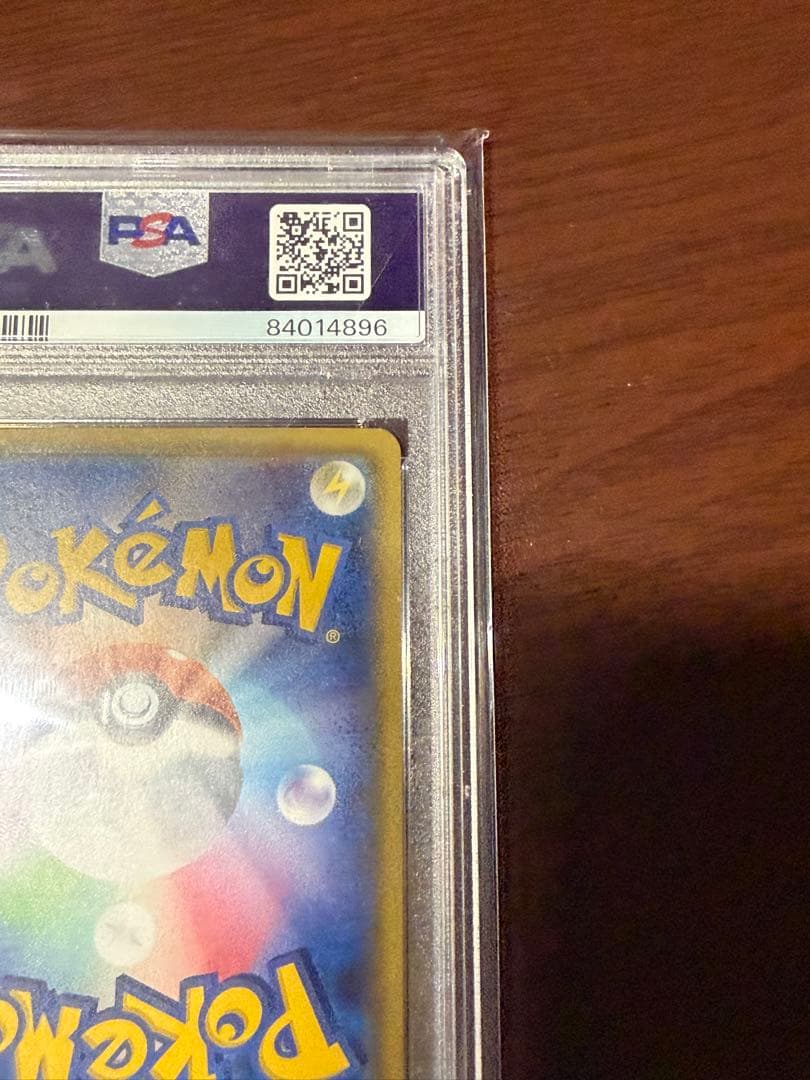 ポケモンカードゲーム N SR THE BEST OF XY PSA8