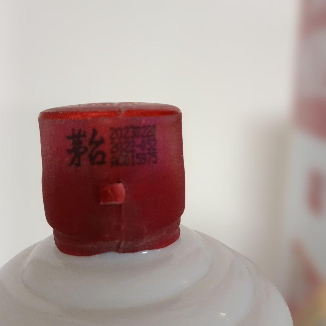 Kweichow Moutai 500ml 白酒 ギフトボックス入り