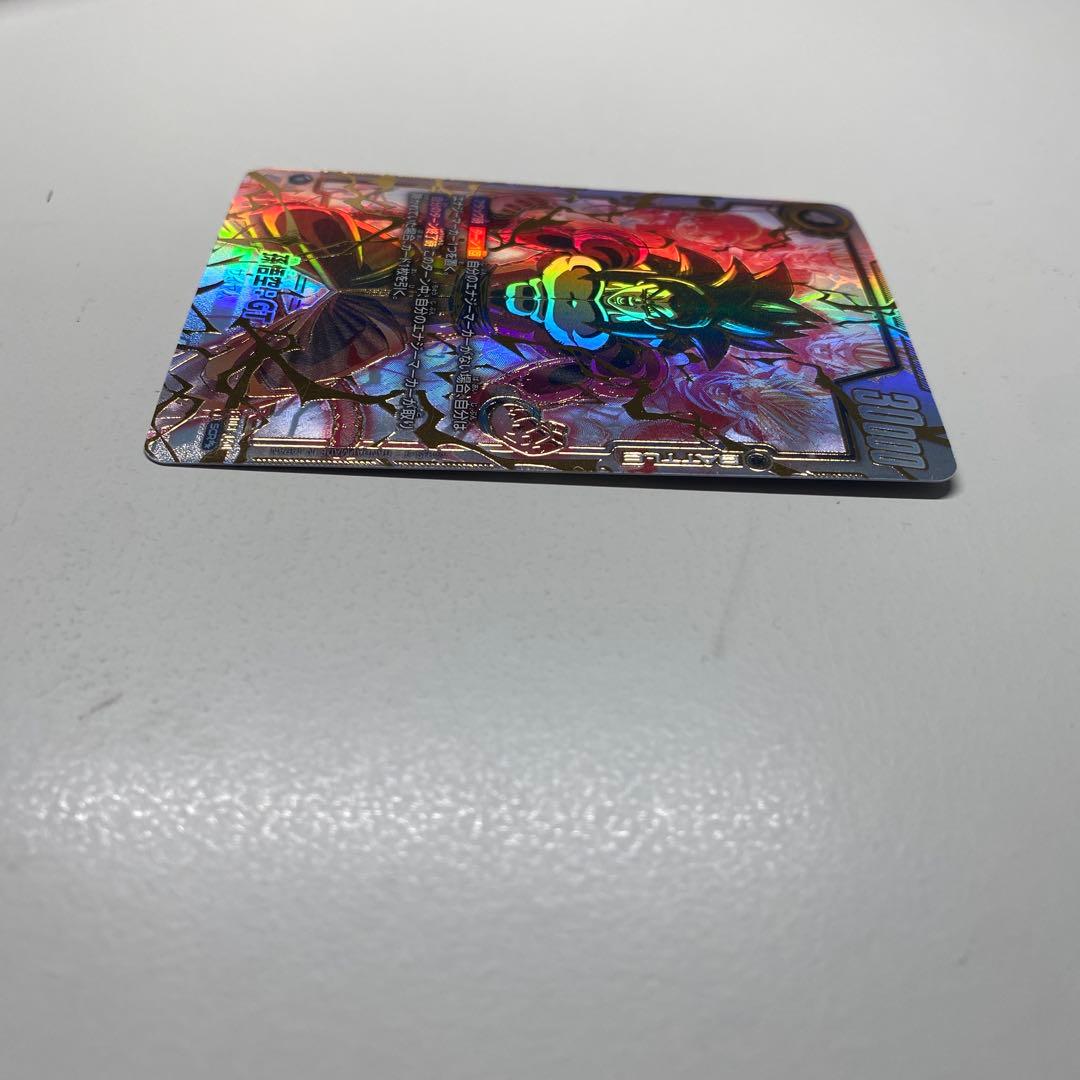 【専用】　　　ドラゴンボール フュージョンワールド　シークレットパラレル　孫悟空