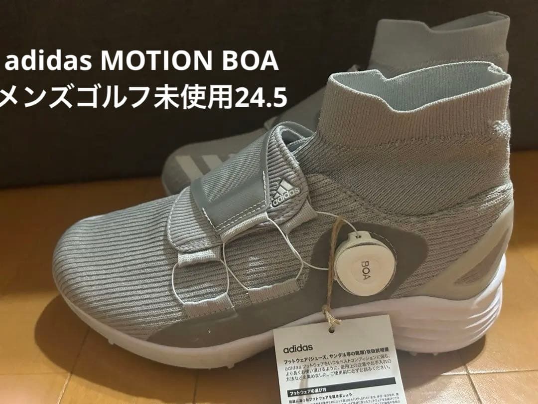 adidas MOTION BOA ゴルフシューズ 24.5 メンズ