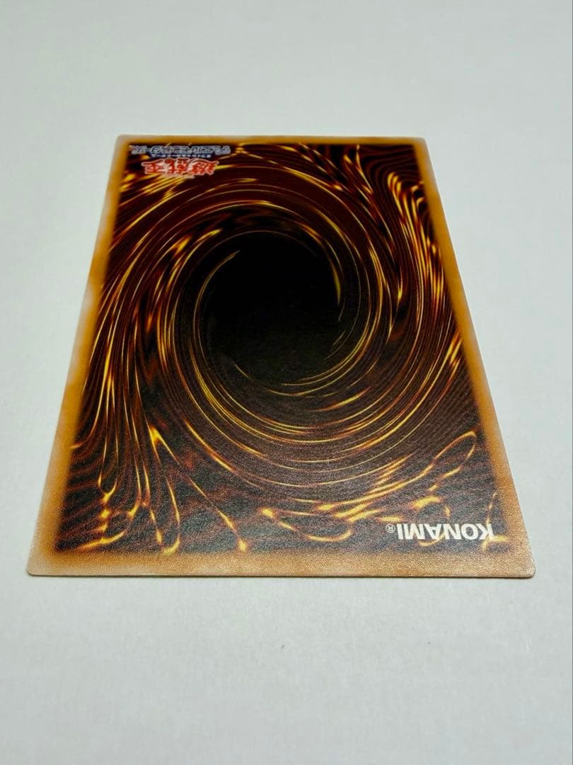 美品　ブルーアイズホワイトドラゴン　青眼の白龍 レリーフ sm-51