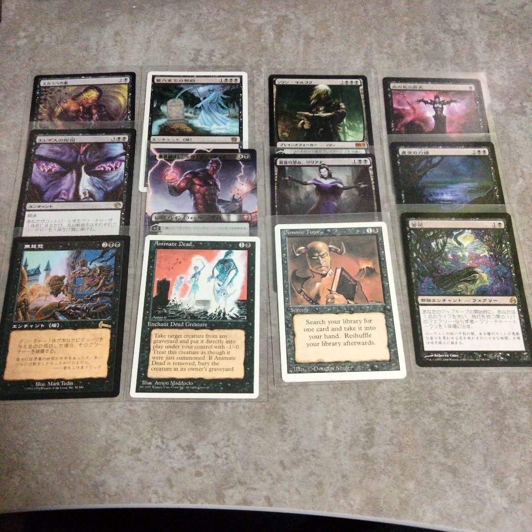 EDH デッキ販売　統率者　スランの医師、ヨーグモス