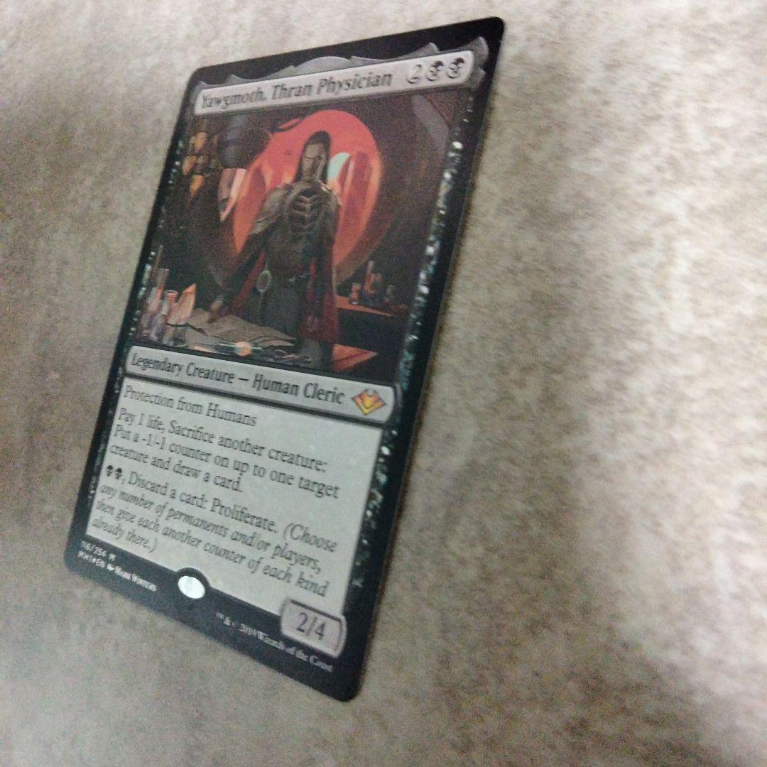 EDH デッキ販売　統率者　スランの医師、ヨーグモス