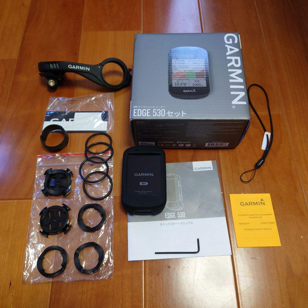 Garmin Edge 530 日本語版