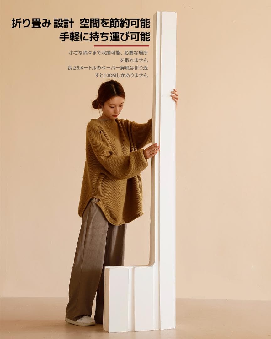 紙製パーテーション陳列展示台高さ2ｍ長さ2-3ｍ組立不要折りたたみ衝立仕切り