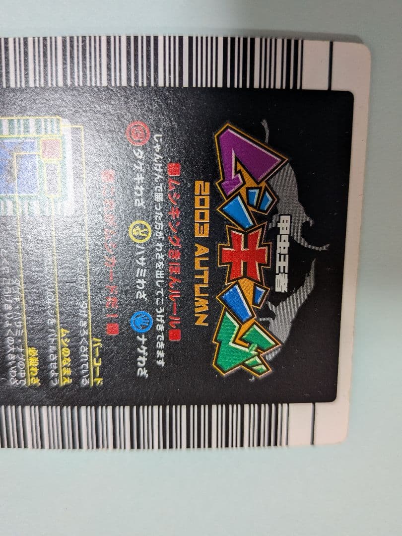 suparutaso様確認用