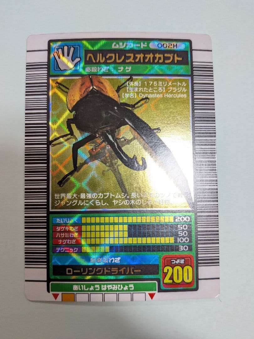 suparutaso様確認用