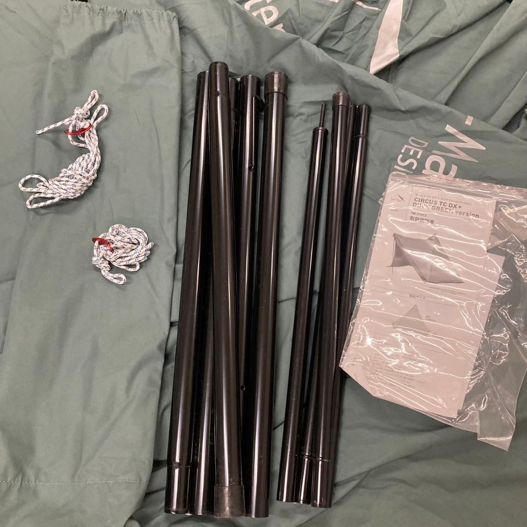 美品　サーカスTC DXダックグリーン