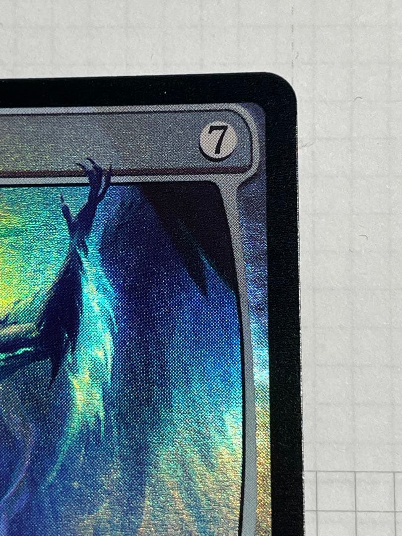 嵐の目、ウギン日本語　foil