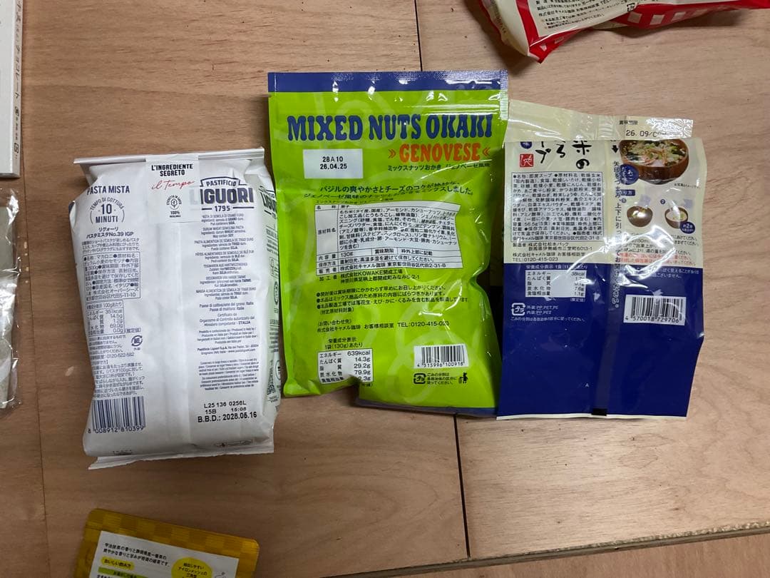 KALDI カルディ 2026食品福袋(21点+バッグ) 抜き取りなし