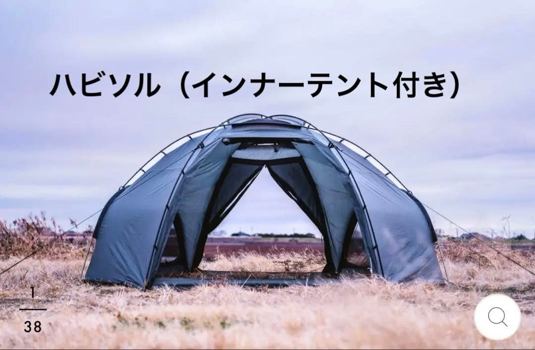 東京クラフト TOKYO CRAFT ハビソル HABISOL +インナーテント