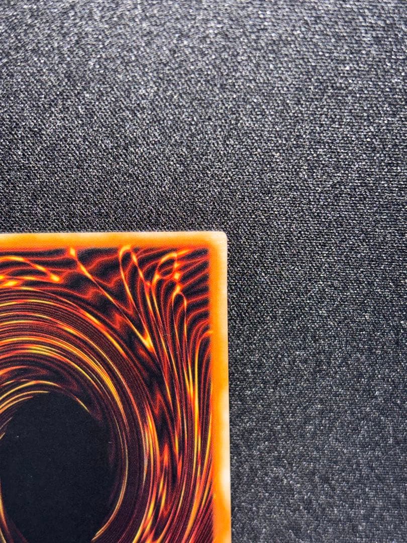 真紅眼の黒竜　初期　ウルトラ