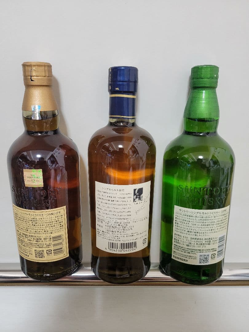 山崎 12年・余市・白州NVのセット