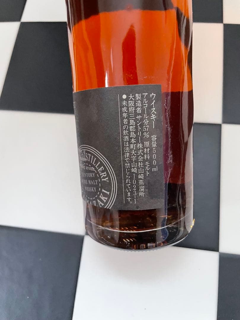 即日発送　未開栓　サントリーピュアモルトウイスキー 樽出原酒　15年貯蔵