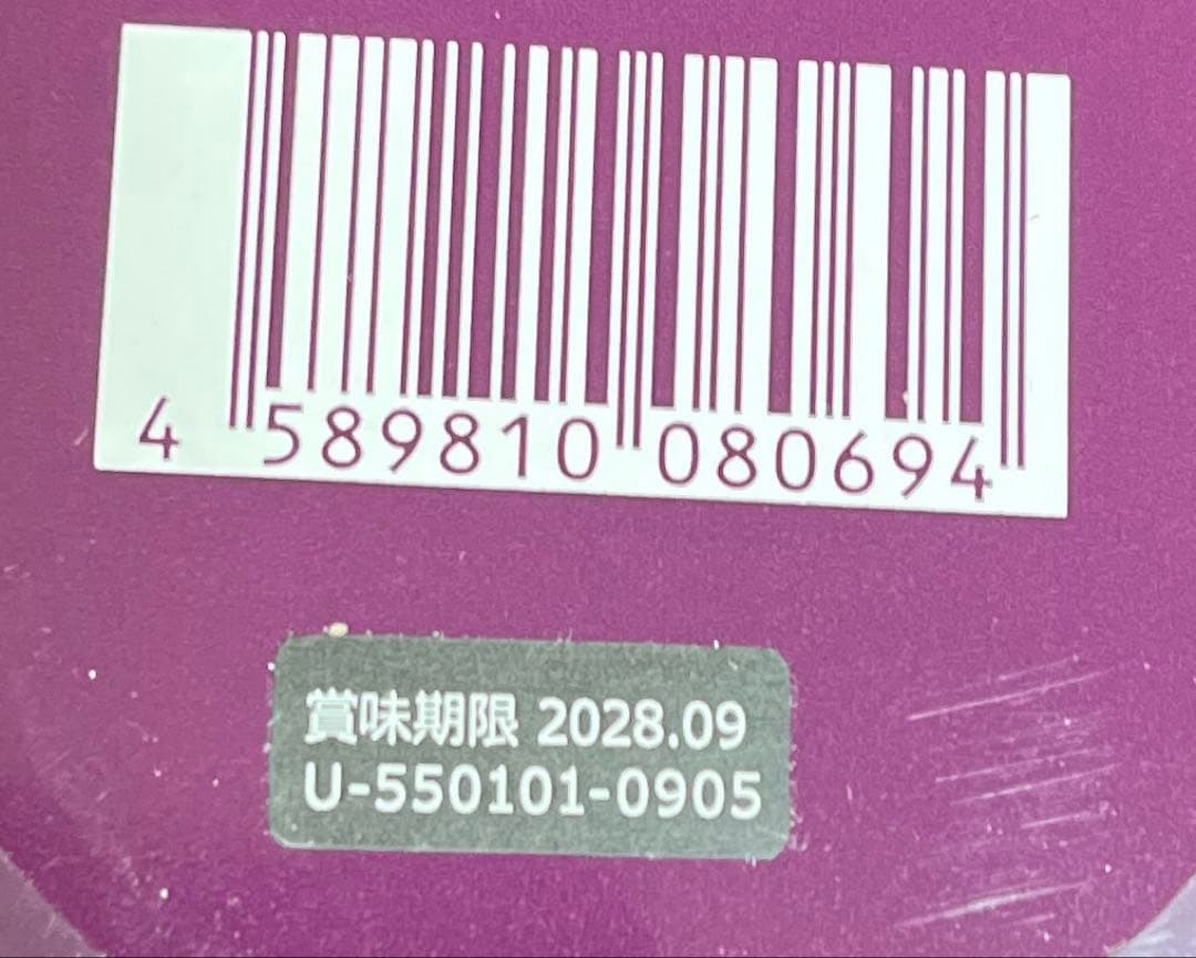 TCNストロングマヌカハニー ウルトラグレード （実測値：MGO1390）