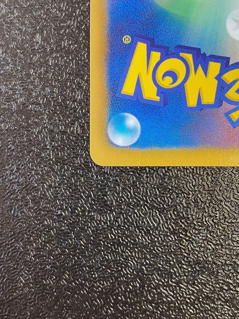 【稀少】ポケモンカード ビリジオンEX 1ed & アンリミ 【極美品】